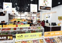 零食加盟品牌那哪个更有名更值得信赖
