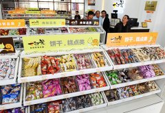一扫光休闲食品加盟有资本这么火