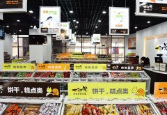 你的梦想 让一扫光零食店帮你实现