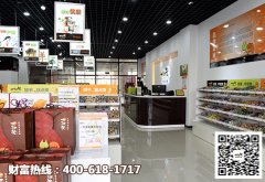 开零食加盟店赚钱有妙招