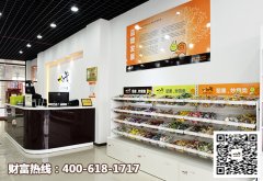 零食小店扎堆开 只需7万元即可开店