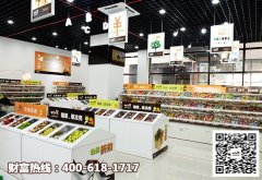 加盟一扫光 休闲食品加盟的不二选择