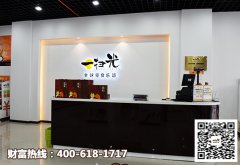 一扫光零食加盟就是你成功的开始