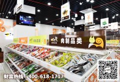 开零食加盟店选一扫光赚钱吗