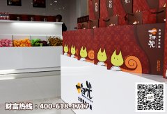 仅三点就足以决定零食行业的高利润