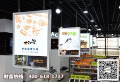 加盟一扫光休闲食品让你始终走在行业 前端