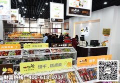 盛夏来临一扫光火热依旧 江西南昌新增零食店