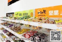 零食行业高利润已是一个不需质疑的事实