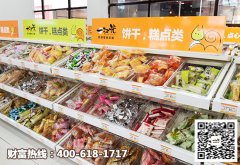 休闲食品加盟 首先响当当的品牌一扫光