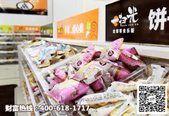 2015一扫光零食品牌如何更好的发展