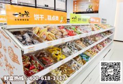 为什么说一扫光值得加盟