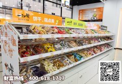 风险小又赚钱的加盟项目非一扫光零食莫属
