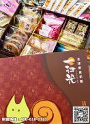 零食加盟店开店小技巧