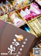 开休闲食品店的流程有哪些