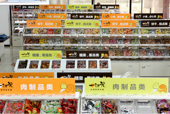 一扫光休闲食品加盟店