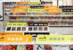 市场前景大好 零食加盟显露商机