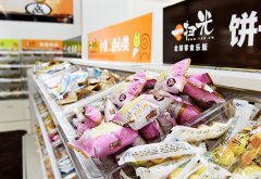 一扫光走向成功的必经之路