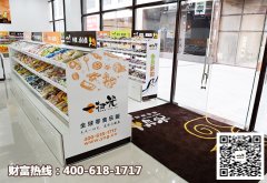 一扫光零食摆放技巧的总结