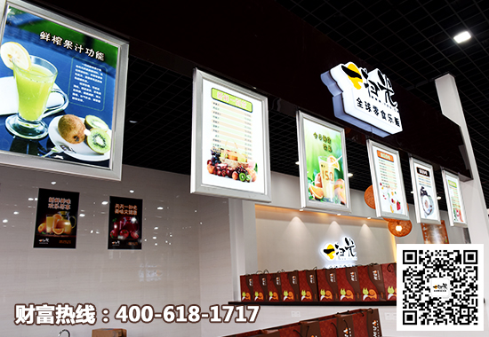 一扫光零食店
