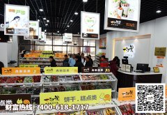 加盟一扫光零食店 让你财源滚滚