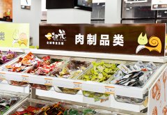 一扫光休闲食品的吸引力