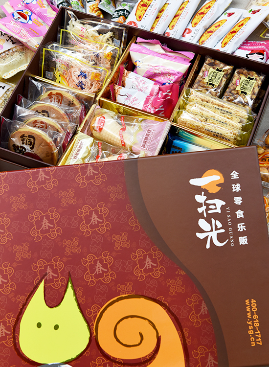 一扫光零食店