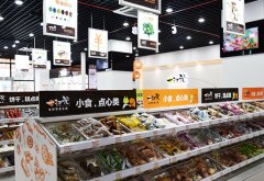 加盟休闲食品前需思考哪些问题