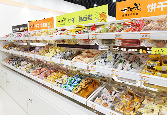 一扫光休闲食品店