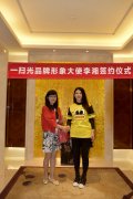 李湘代言一扫光 天天美味又健康