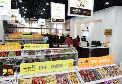 一扫光零食丰富了白领一族的生活