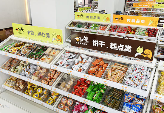 一扫光零食多