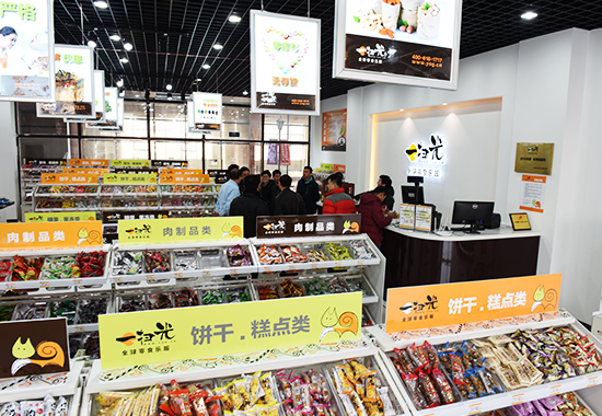 一扫光零食店 