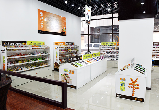 一扫光加盟店