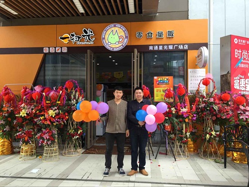 一扫光零食店