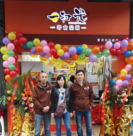 一扫光零食店 
