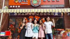 怎样经营一家休闲食品店