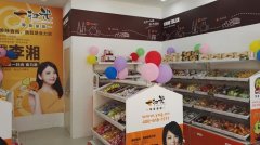 加盟零食店哪些人适合
