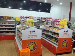 南京加盟零食店怎么开比较好