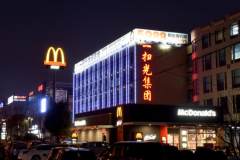 加盟一扫光零食顺利赚钱的好选择