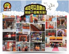 怎么让零食加盟店生意红火