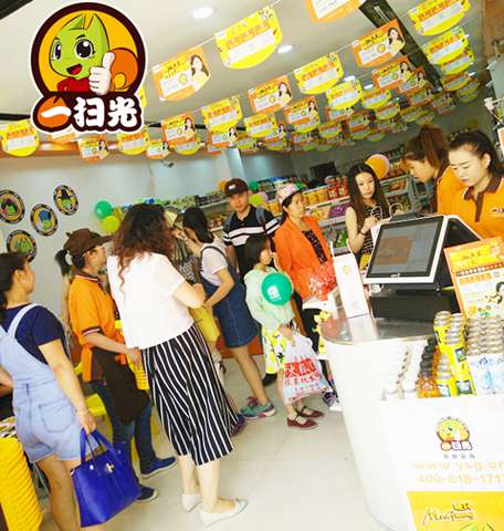 一扫光零食店加盟