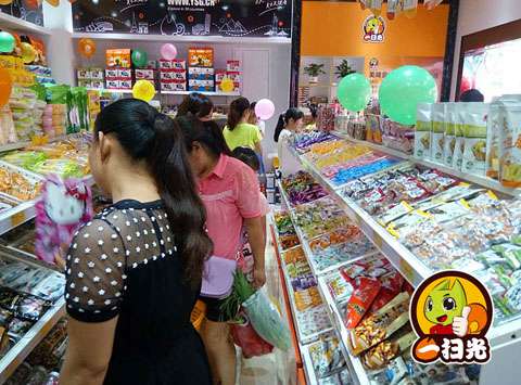 美味零食店加盟一扫光 2017年最新介绍