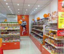绵阳开进口食品店好吗？