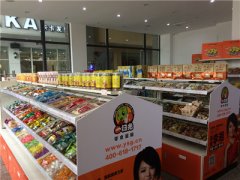 娄底炒货店在哪进货好？