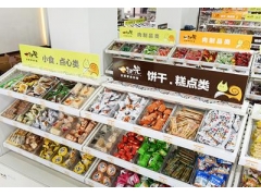 加盟一扫光休闲食品需要多少钱？几万元即可开店经营