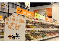 一扫光零食加盟店怎样经营好？服务水平要做好