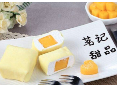 开个茗记甜品加盟店好不好？投资少来钱快